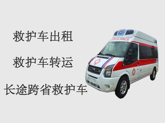 苏州私人长途救护车出租跨省